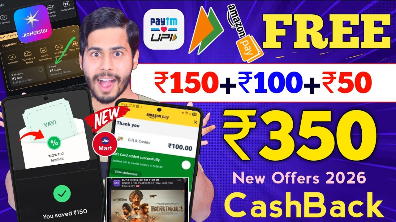 Paytm New Offer 🔥 ₹350 CashBack offers, Jio Mart , bhim upi offer, hotstar offer,border 2, Amazon