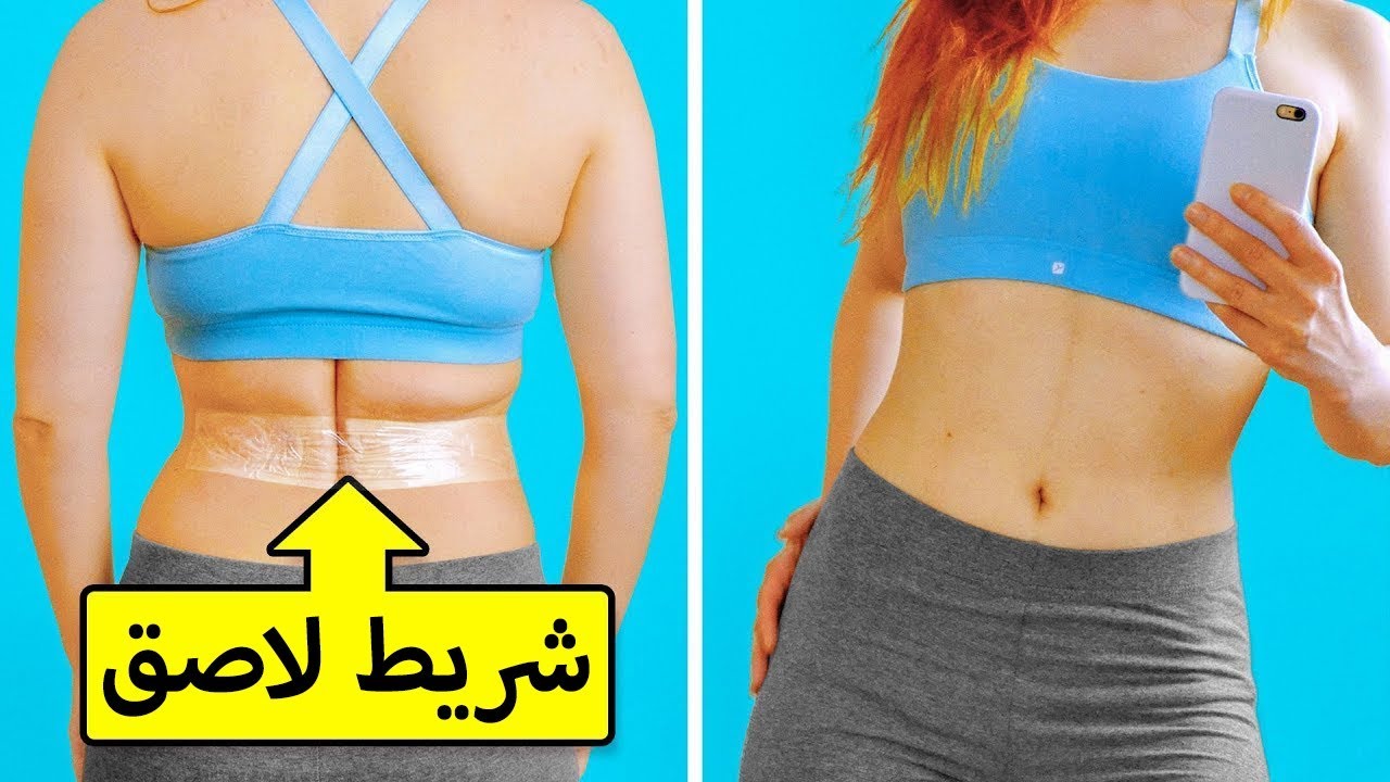 25 حيلة للفتيات الكسولات ليكن بمظهر أفضل