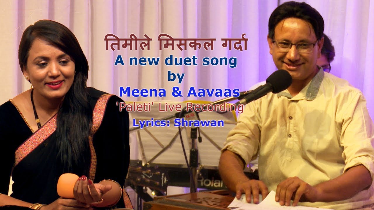 Aavaas and Meena Niraula - Timile Miss Call