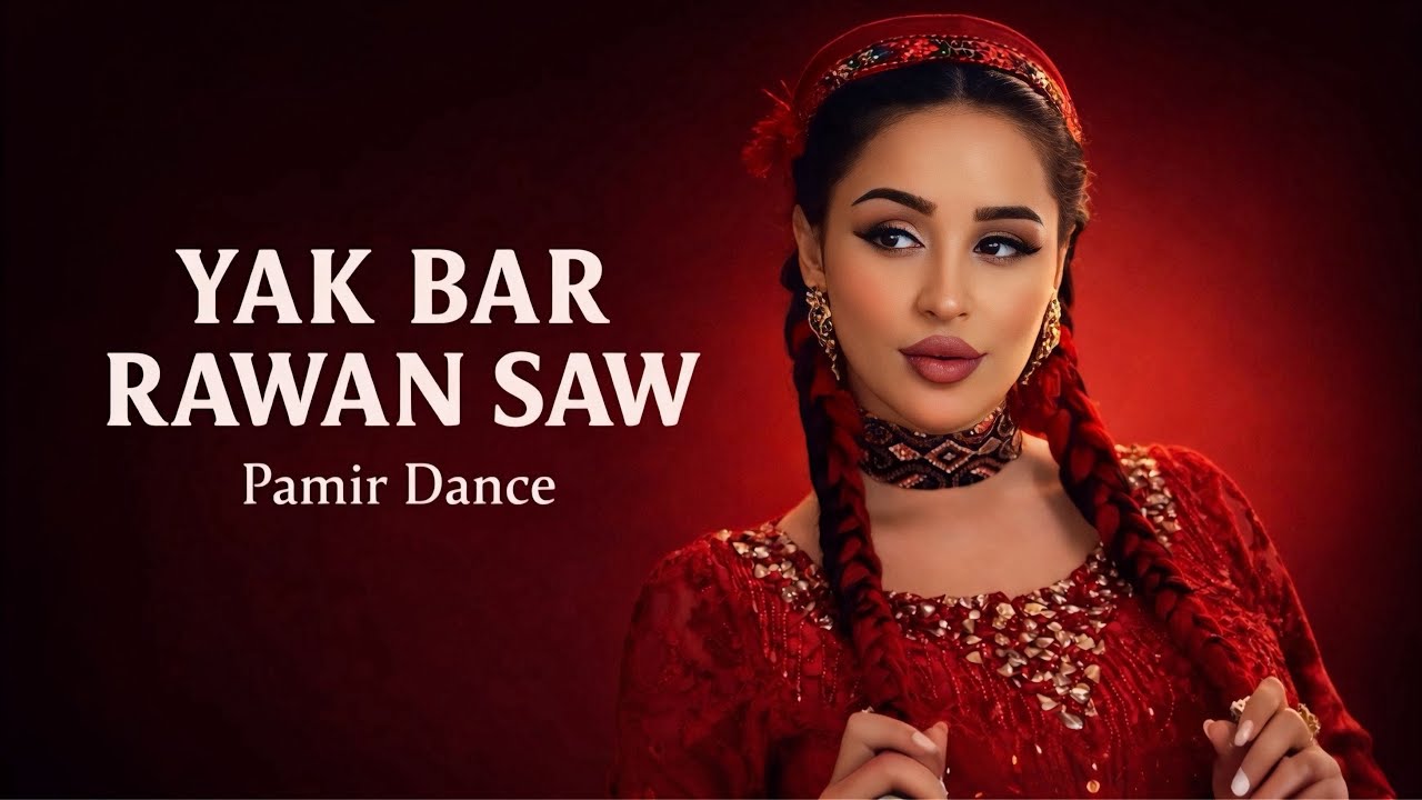 Yak Bar Rawan Saw, pamiri Dance | Як бор равон cав, рақси помирӣ | یکبار روون سهو، تو قهد چسم وز