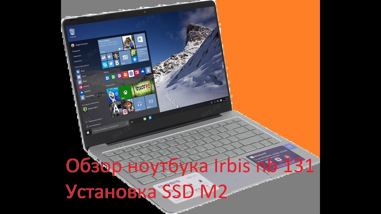 Обзор ноутбука Irbis nb131, установка SSD m2 и установка Windows 10 (перезалив)