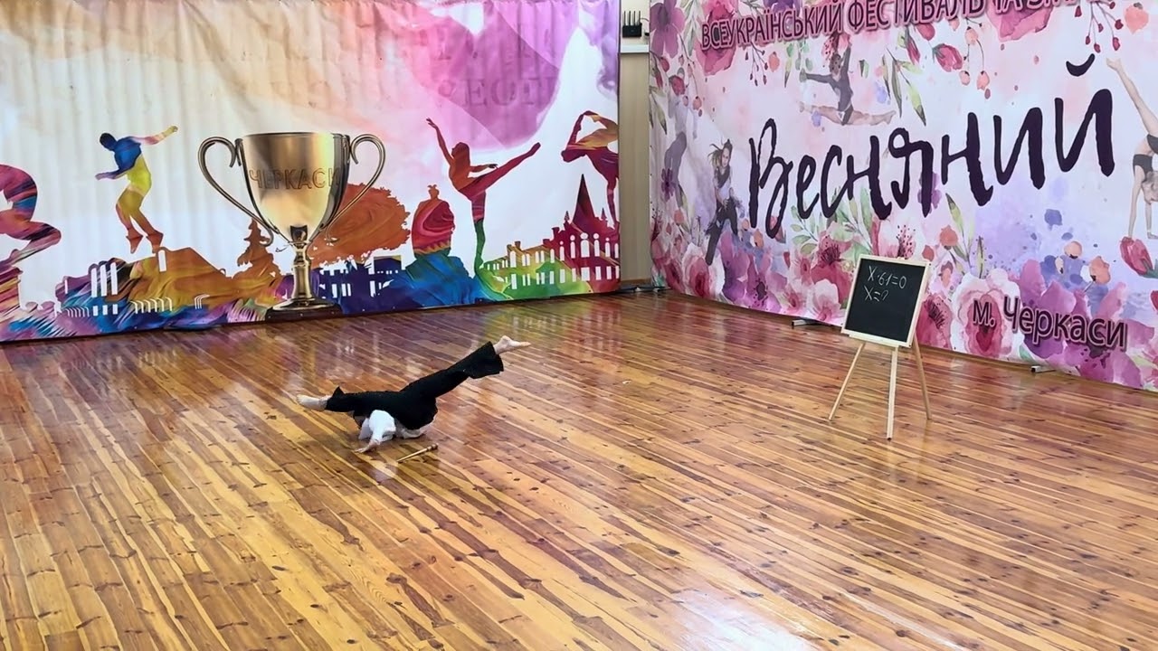 Весняний вітер. Соло. Єва К. 01.03.2026