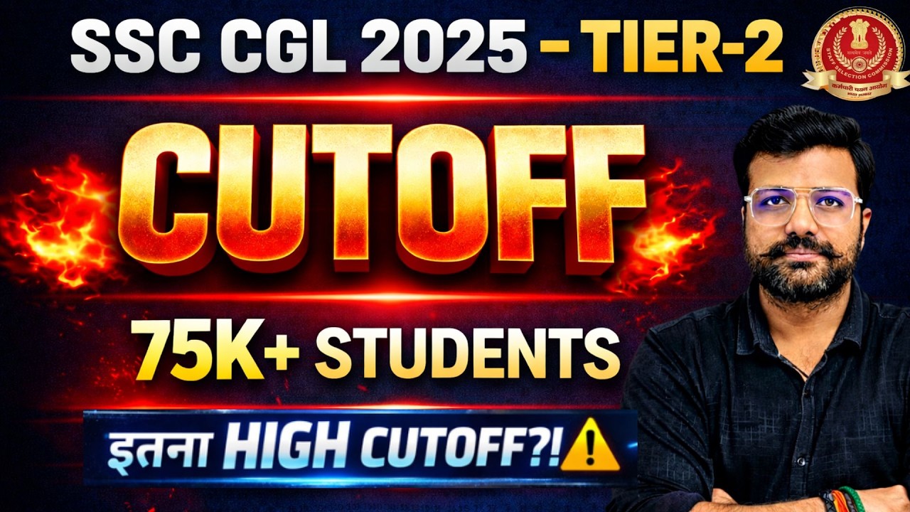 SC CGL 2025 Tier-2 Cut Off Analysis | Computer में FAIL तो Job जाएगी? Full Truth