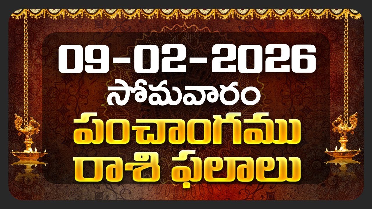 Daily Panchangam and Rasi Phalalu Telugu | 09th February 2026 Monday | Bhakthi Samacharam