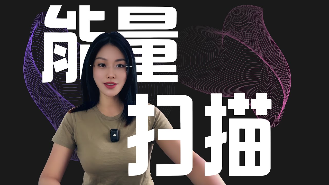 🔮Ta还在，但你已经不敢再赌【无限时感情占卜】