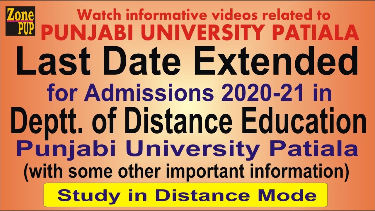 Last Date Extended admission in Distance Education Punjabi University Patiala | Admissions | dccpbi