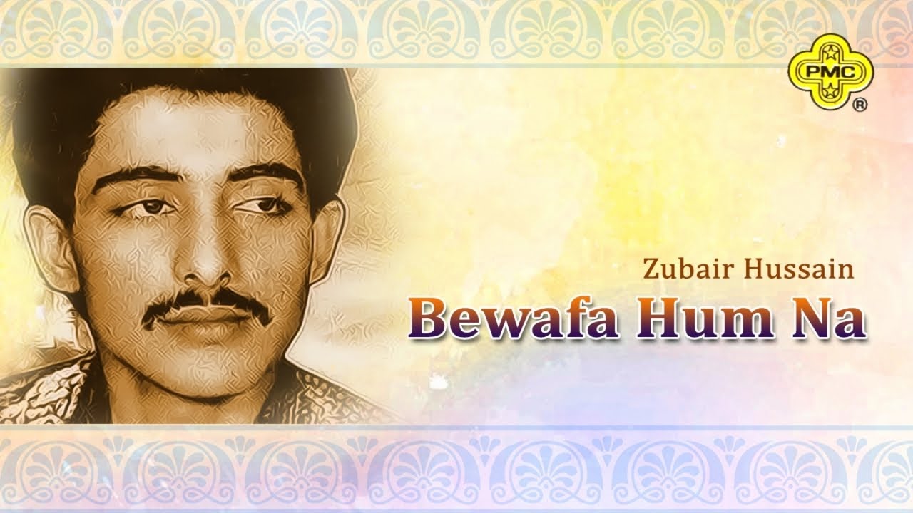 Zubair Hussain | Bewafa Hum Na | Pakistani Old Songs