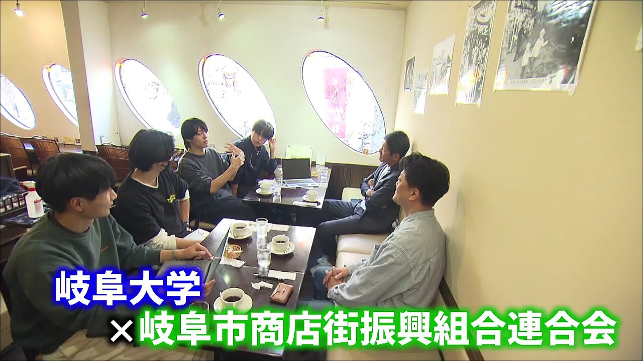 「商店街と大学生が共に考える