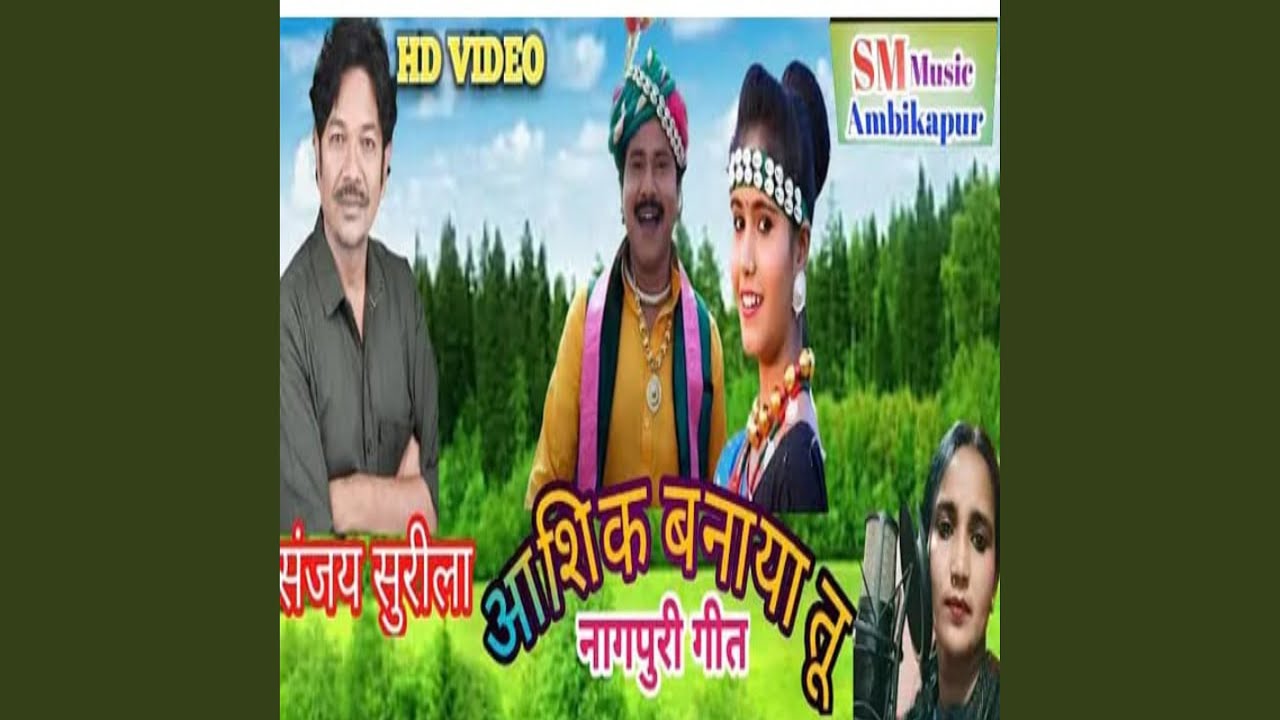 Aashiq Banaya Tu