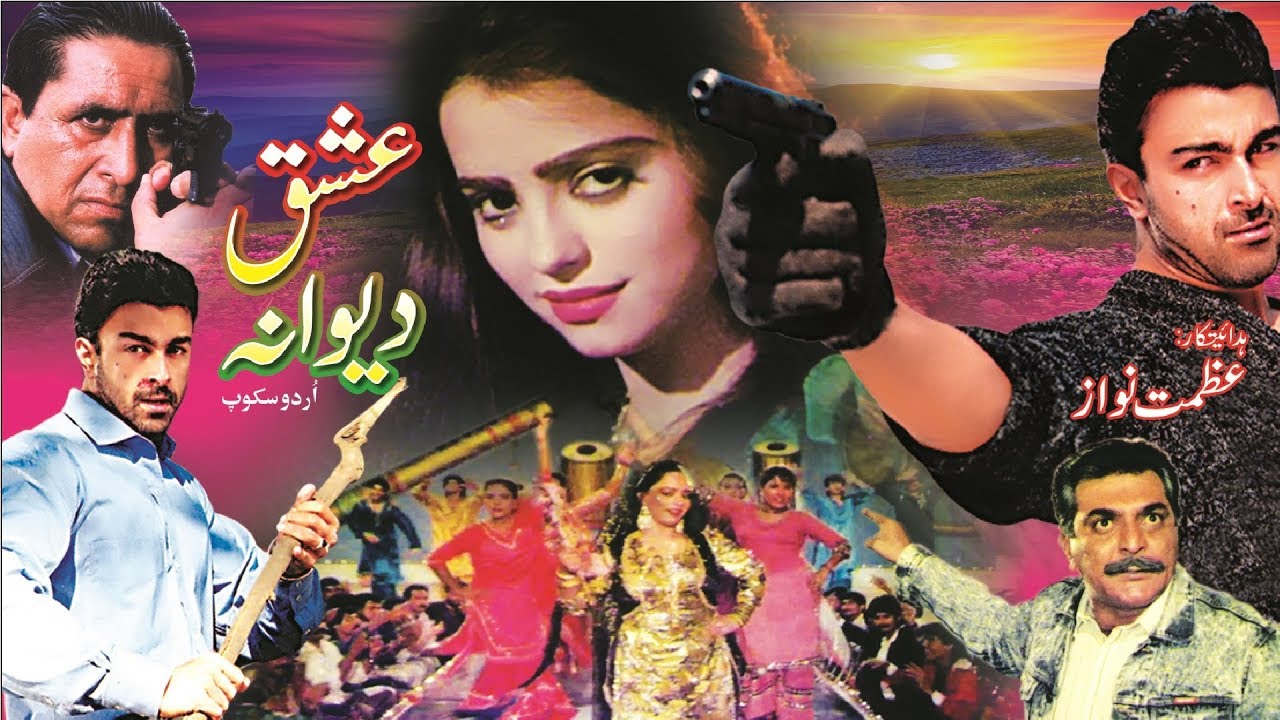 ISHQ DEEWANA (1991) - SHAAN, MADIHA SHAH, ABID ALI, SHAFQAT CHEEMA - OFFICIAL PAKISTANI MOVIE