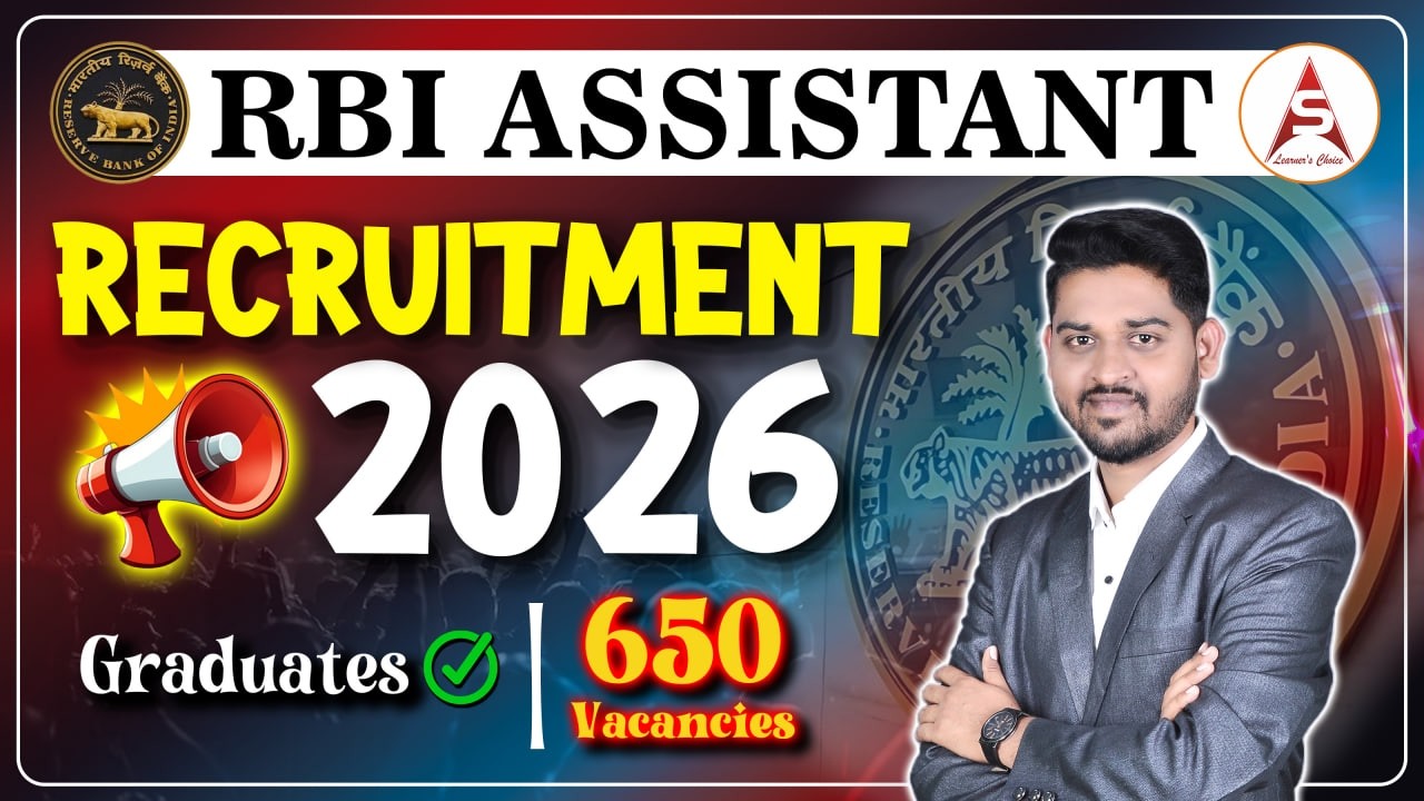 RBI ASSISTANT 2026 NOTIFICATION Details | Important Doubts | #SSA #rbiassistant #rbi #preparation
