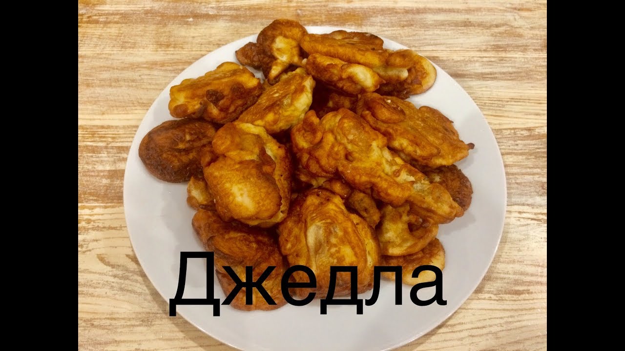 Джед ла по Кабардински. Курица в тесте.