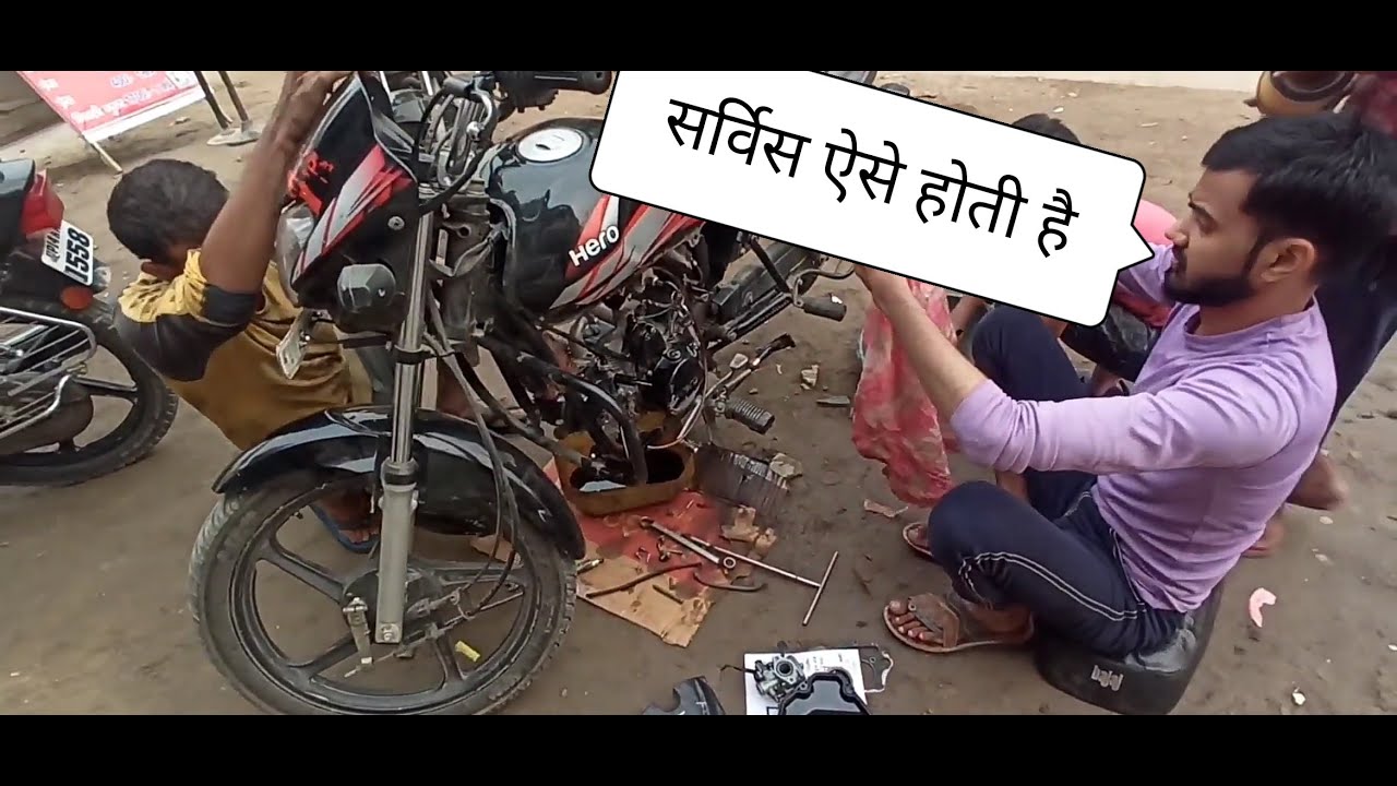 Hero HF Deluxe Full Bike Service | Something New