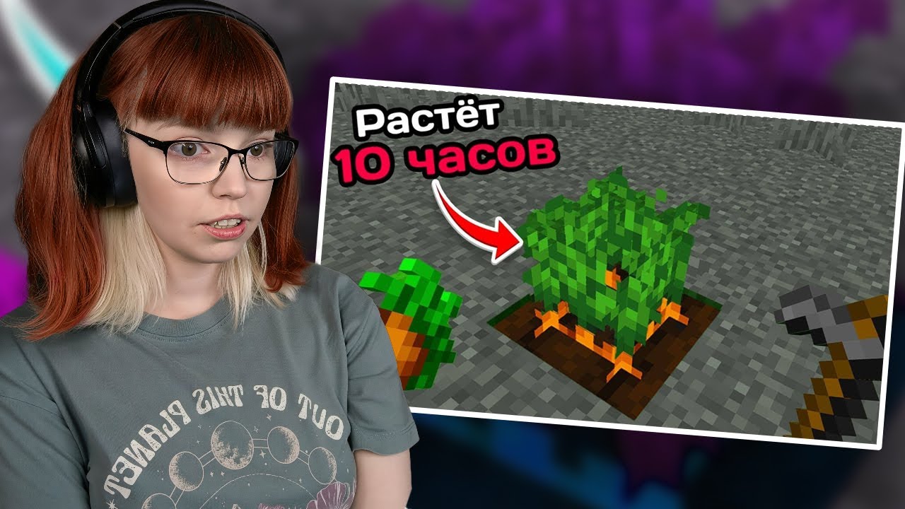 Реакция на Возможно ли Пройти Сложнейший Китайский Мод в Хардкор Майнкрафте?