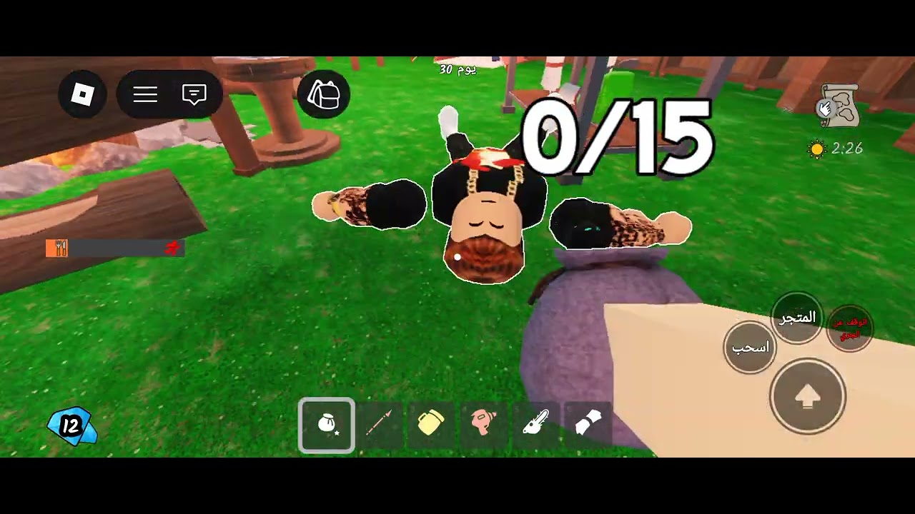 ماب 99 ليلة دعم ❤️‍🔥