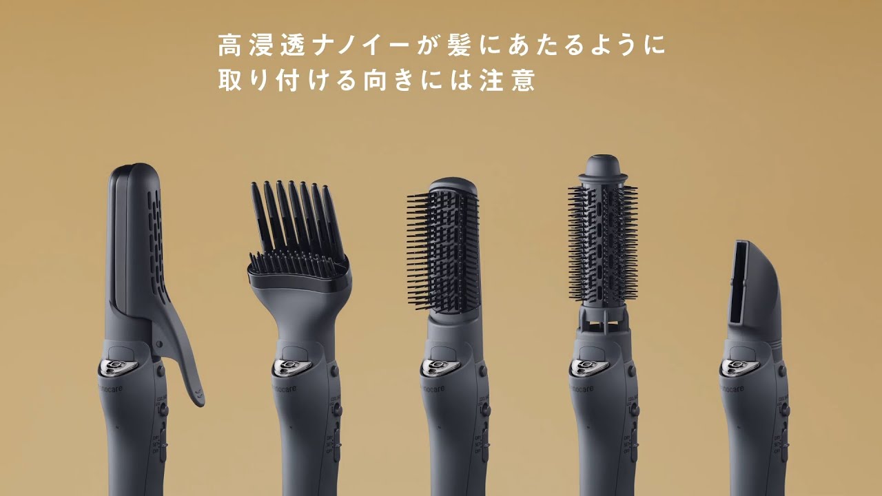 高浸透ナノイー搭載 エアスタイラー ナノケア EH-KN0K 使い方〜ポイント紹介編〜【パナソニック公式】