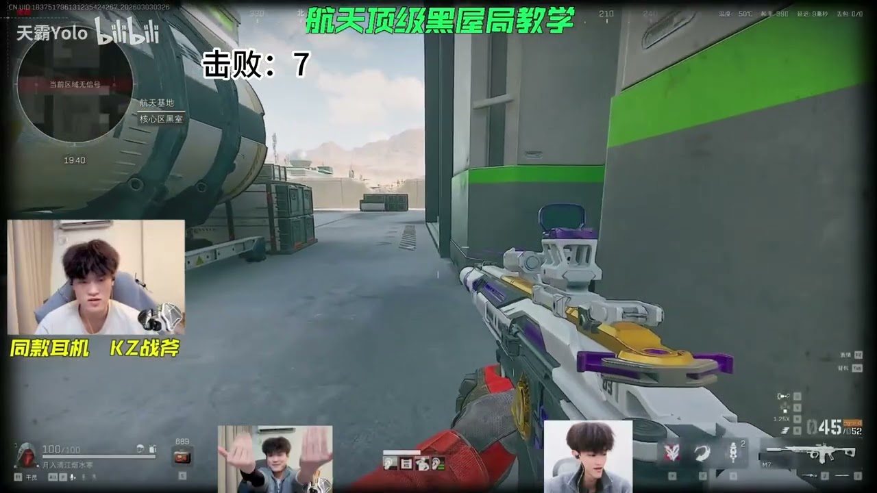【天才少lo】老赛的火太超模辣!赛伊德11=0千万撤离！