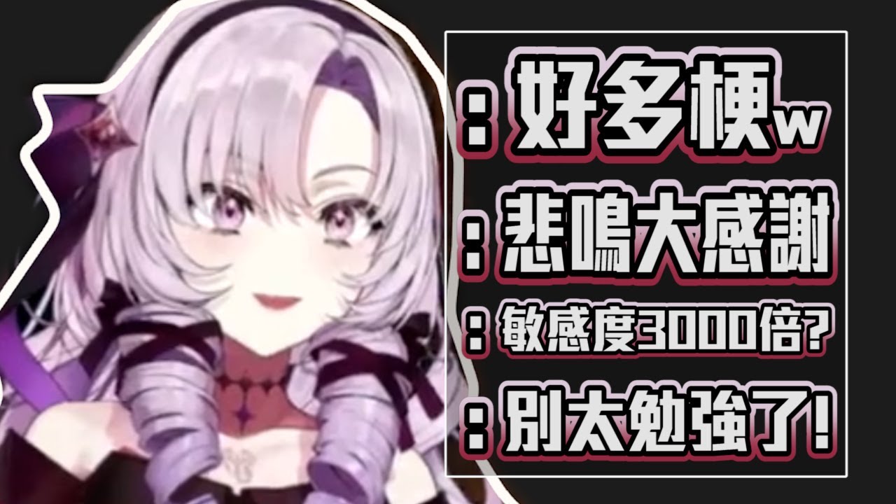 ✦✦✦【驚嚇】【梗】/瘋狂丟梗的大小姐w/特別容易受驚w/【壱百満天原サロメ】✦✦✦