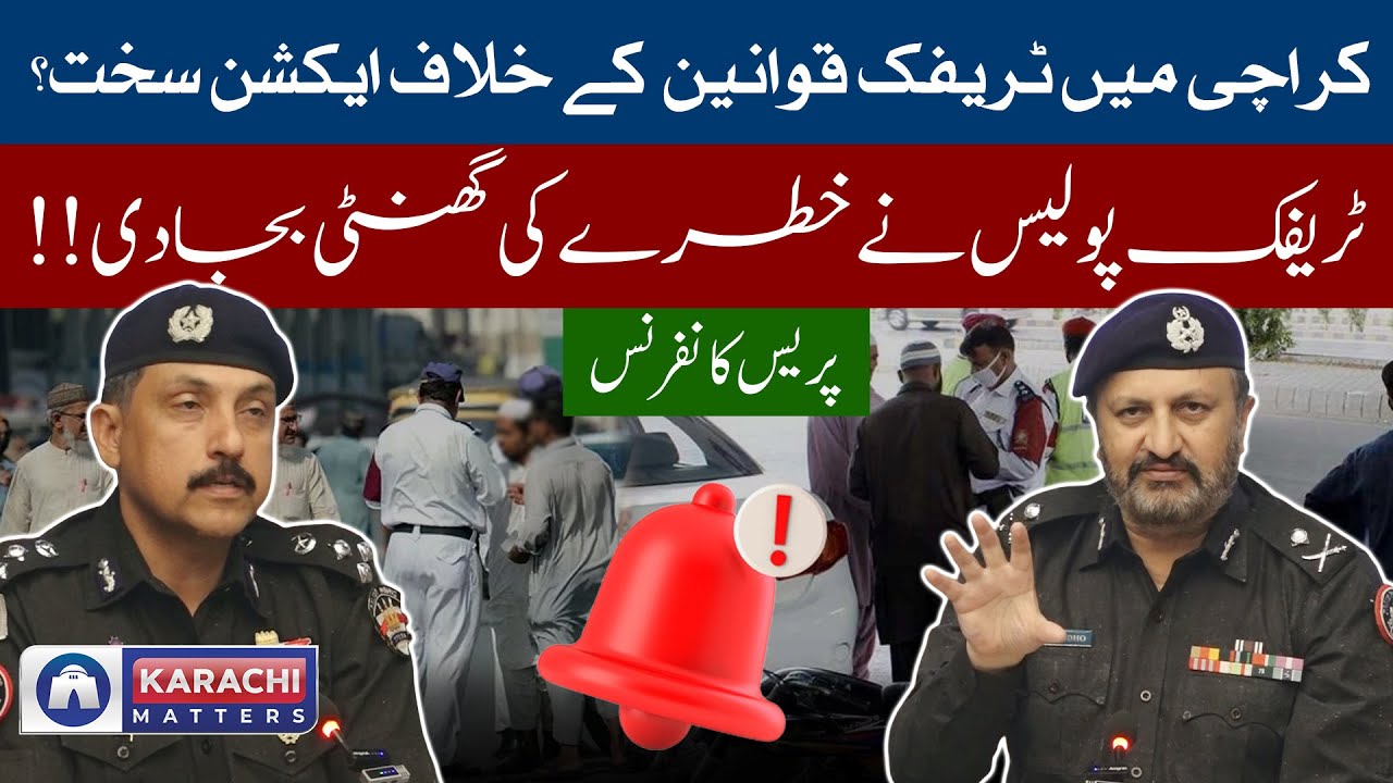 Fake Number Plates In Karachi? Traffic Police Announce Strict Crack Down