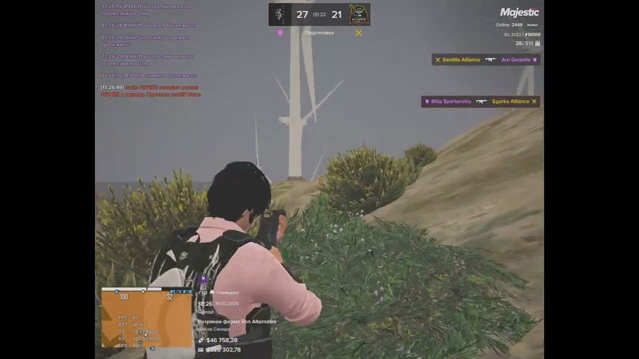 Целуй меня | Majestic RP Boston