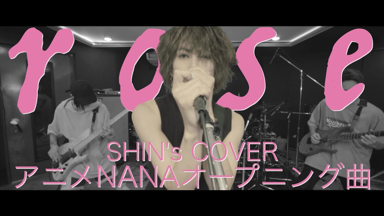 アニメNANAオープニングテーマ/rose（BLACK STONES）