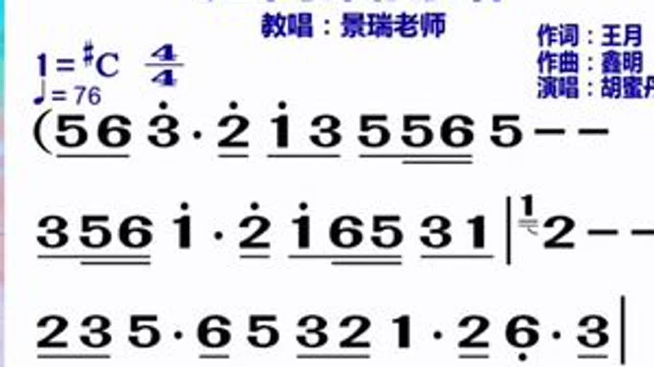 雾蒙蒙烟雨路，如梦江南吾心归处……#江南烟雨路 #零基础学唱谱 #零基础学唱歌 #景瑞老师教唱歌