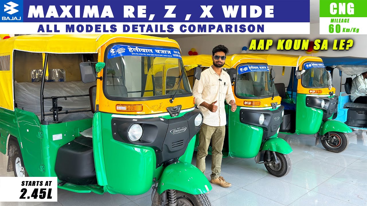 New All Bajaj CNG Autorickshaw Detailed Comparison | Maxima X Wide | Maxima Z | Maxima RE |