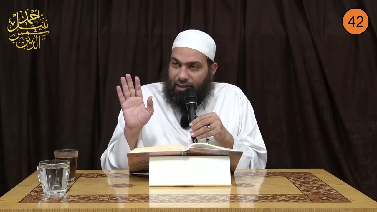 تهذيب سيرة ابن هشام 42  ||  استكمال سنة تسع والدخول في سنة عشر  ||  الشيخ أحمد نبيل