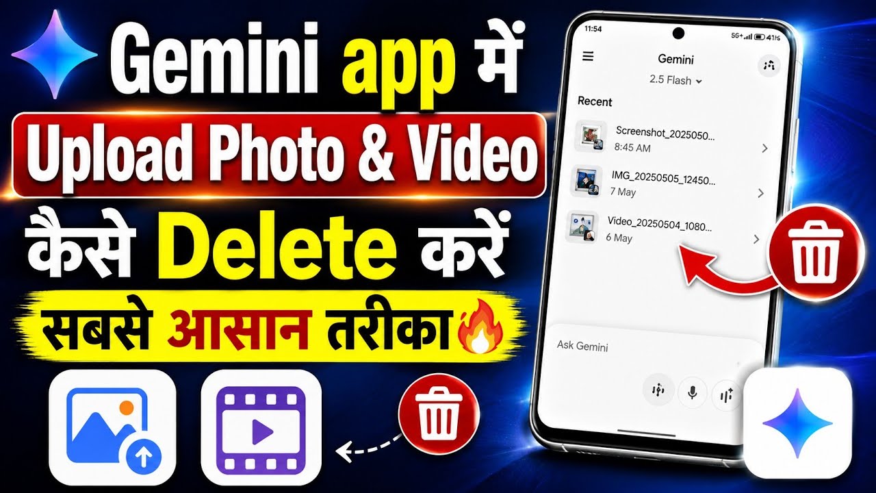 How to delete uploaded photos and videos in the Gemini app | Delete photos uploaded from the Gemi...