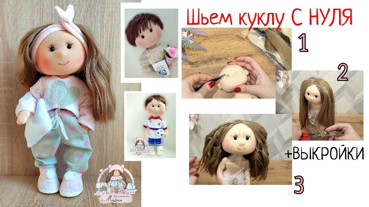 ЧТО ВАЖНО ЗНАТЬ О ТРЕССАХ