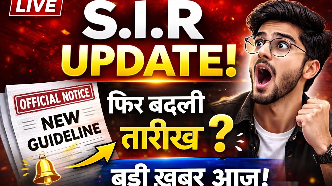 S.I.R New Update 2026 |
