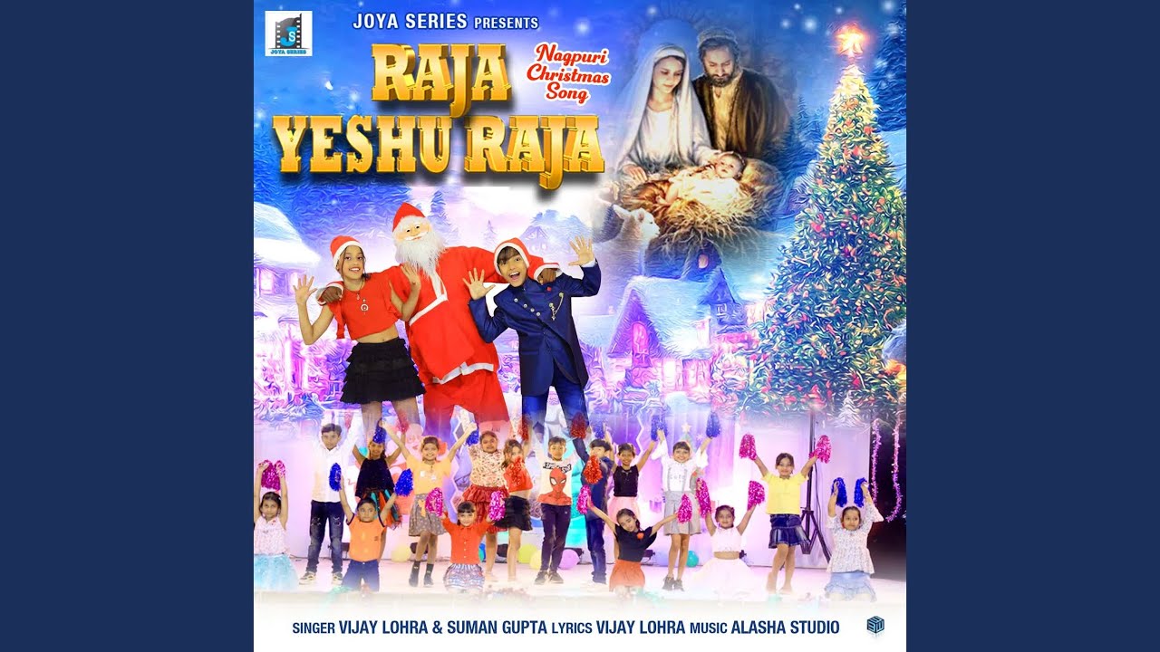 RAJA YESHU RAJA