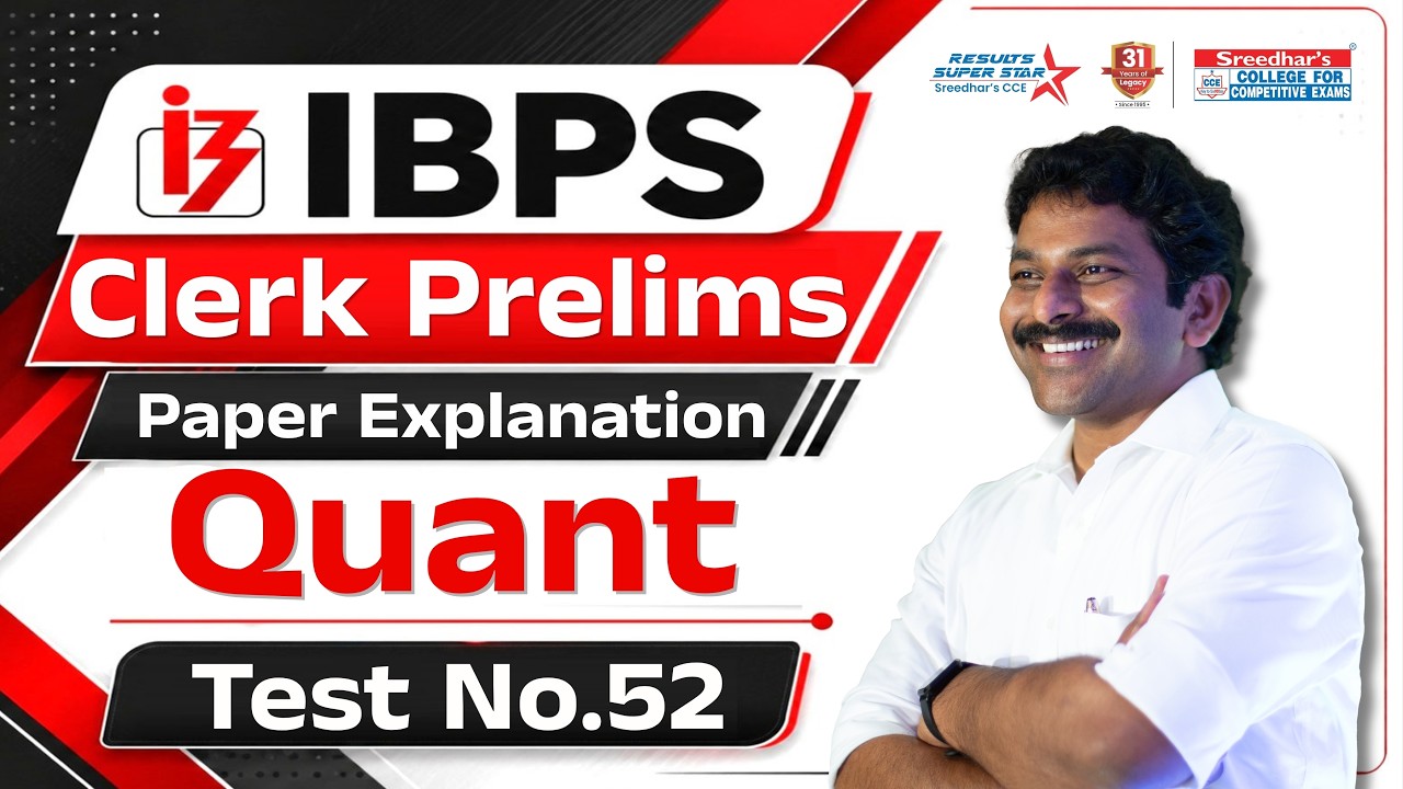 📚 IBPS Clerk Prelims Paper.52 | Разбор количественного анализа от Sudheer Sir | Sreedhar's CCE