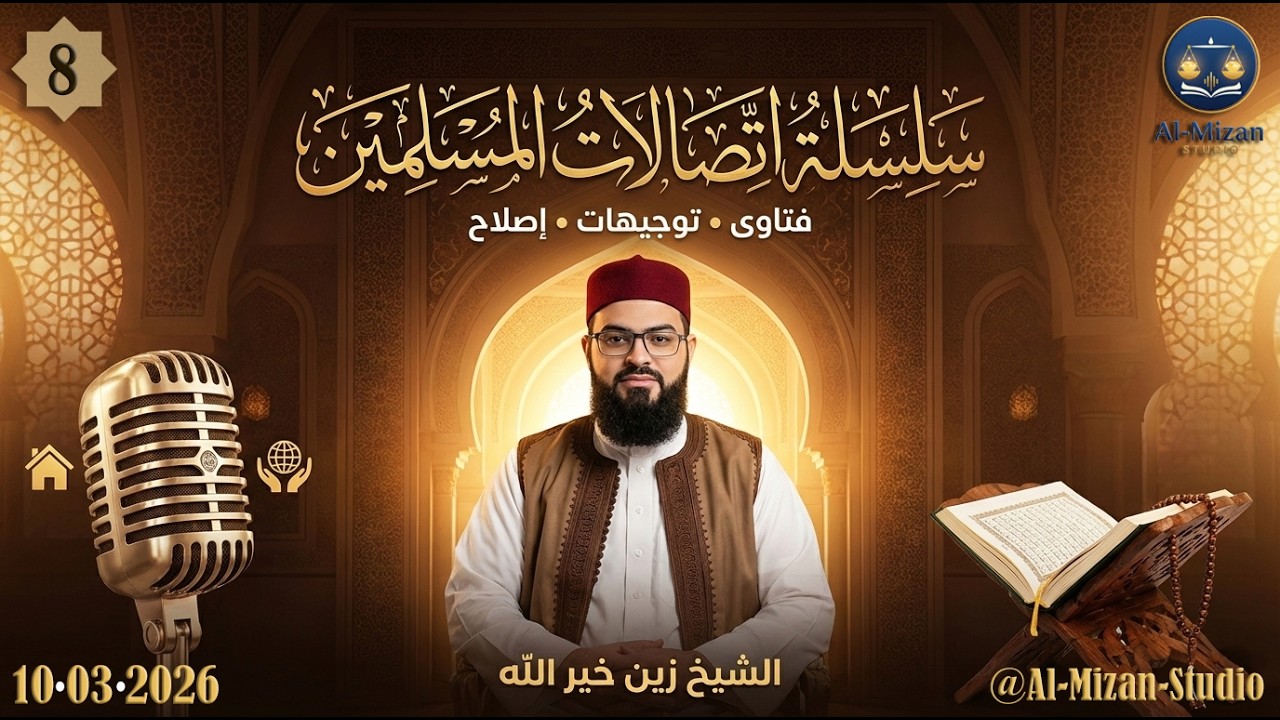 8 - اتصالات المسلمين | فتاة أرادت مناظرة المسيحيين على الخاص.. فصدمها الشيخ برد قاسي! 🛑 (تحذير هام)