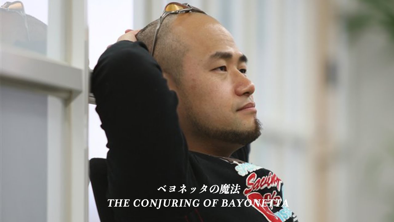 Kamiya Chronicles: The Conjuring of Bayonetta | 神谷英樹：ベヨネッタの魔法