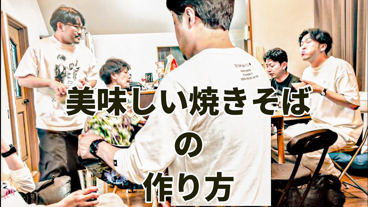 家のみは楽しかった