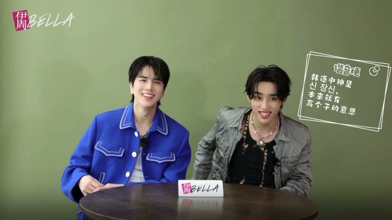 [伊周 magazine] 金泳勳Younghoon&times;金善旴Sunwoo 訪問