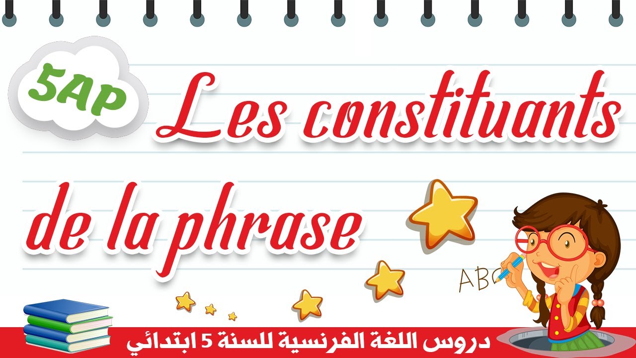 5AP || Les constituants de la phrase