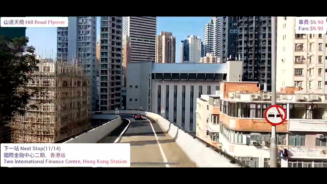 城巴30X往金鐘站