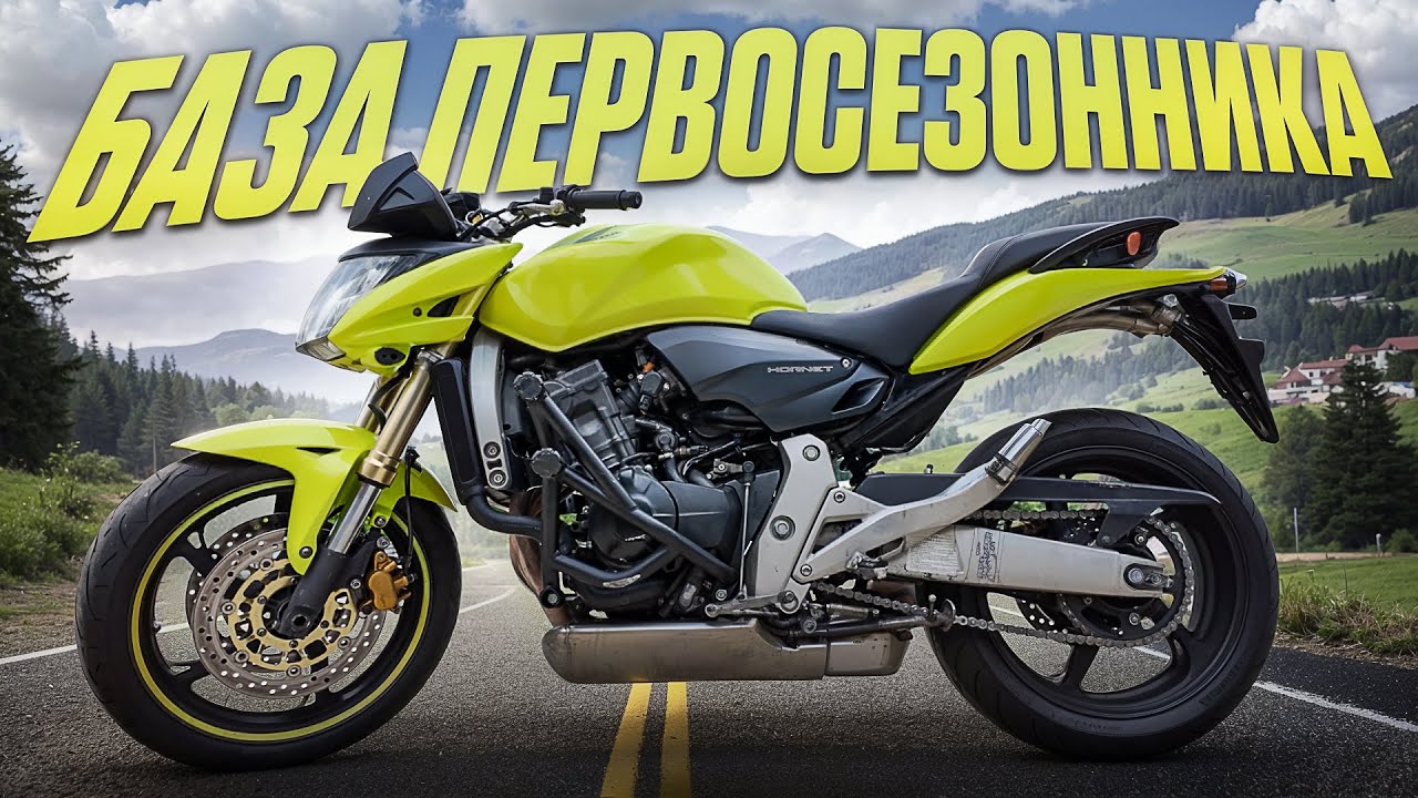 Вся БАЗА про управление мотоциклом за 40 минут. Вводный урок