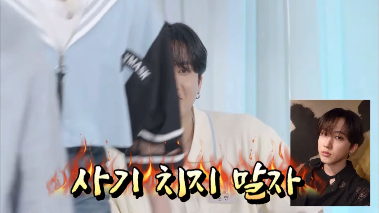 [스트레이키즈] 스테이 4번째 생일 축하파티 ..이거 맞아?