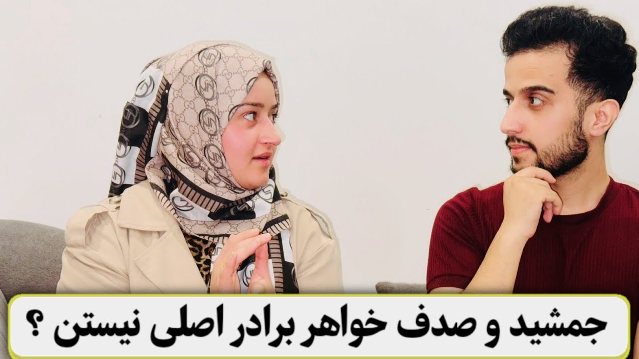 حقیقتی که بعد از سالها اعتراف کردیم ، آیا تمام این مدت به شما دروغ میگفتیم ؟ 
