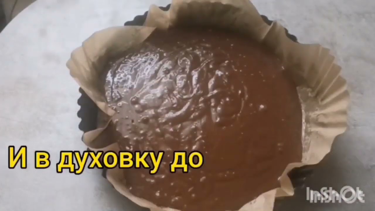 Торт 