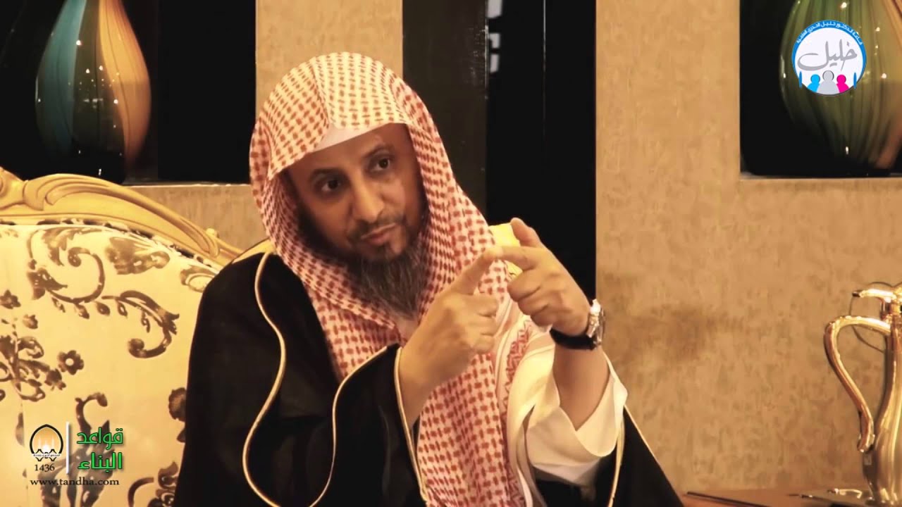 نظرات تربوية في فقه الأسرة..د.خليل الحدري ج3