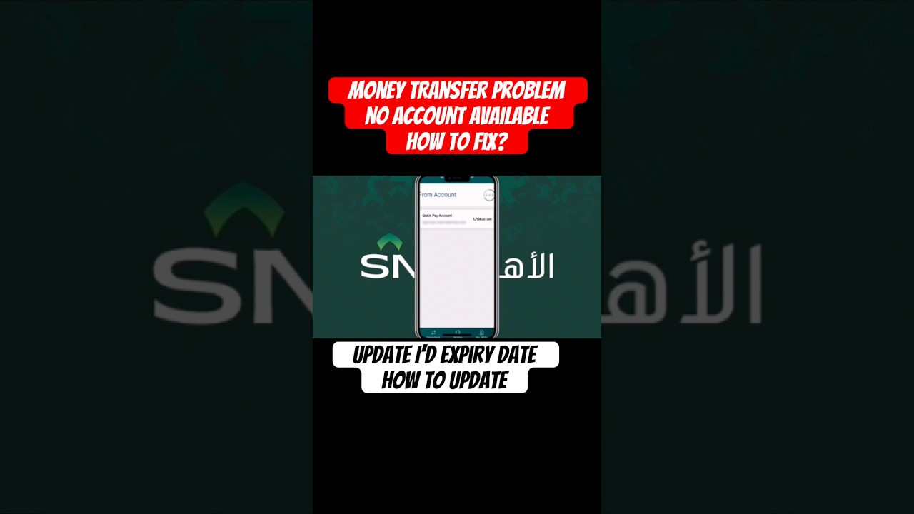 SNB - no account available/ transfer money problem fixed/ update id expiry how to update. #ytshorts