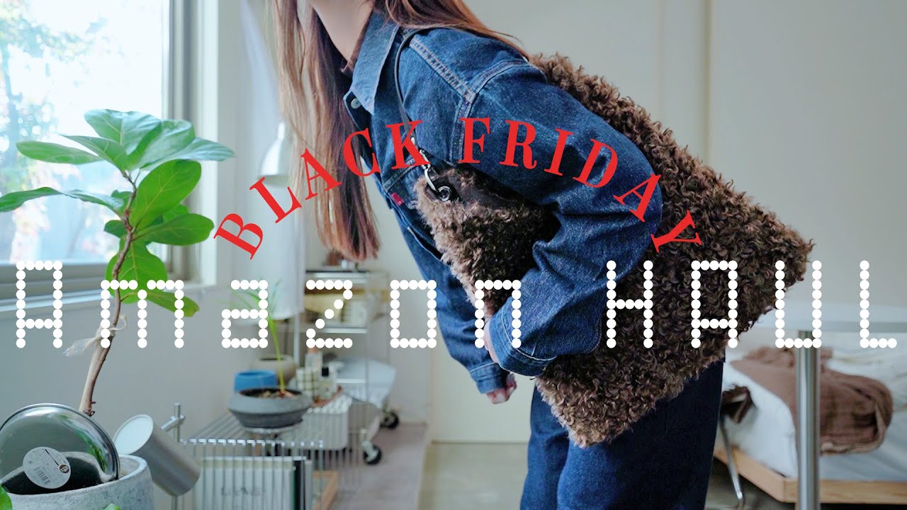 Amazon購入品｜大人かわいいデニムのセットアップで秋を満喫🍂｜バッグは３点購入🧳｜adidasミニボストン/もこもこファーバッグ/多機能ショルダー｜VLOG