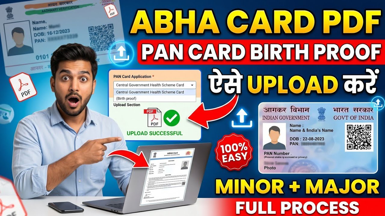 PAN Card Me ABHA Card PDF Upload Kaise Kare 2026 | Birth Proof Problem Solve
