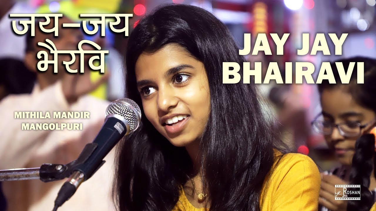 Jay Jay Bhairavi | Maithili Thakur | Maithili Song | Indian Traditional Music