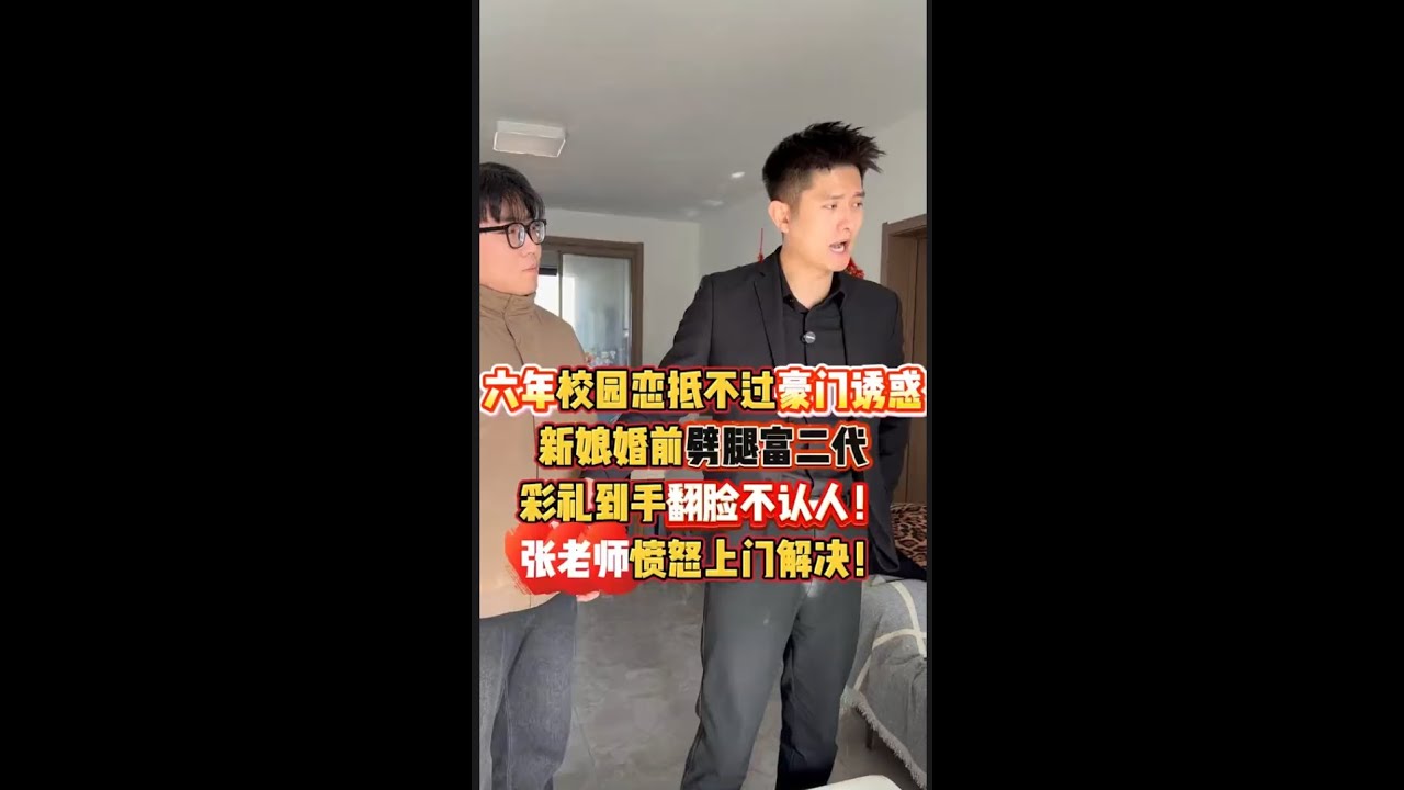 辛苦养大的儿子成了妻管严，对瘫痪的母亲八年不管不顾？老邻居的举动看哭无数人真想让人气到发抖！张老师怒斥不孝子女！#孝顺 #热点 #婆媳   #抖音