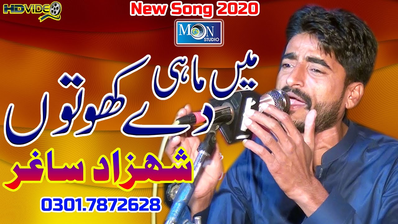Main Mahi Dy Kho Toon - Shahzad Zakhmi - Latest Saraiki Song - Moon Studio Pakistan